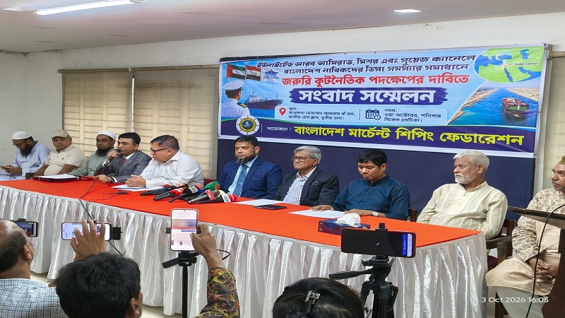 ভিসা জটিলতায় চাকরি হারাচ্ছে বাংলাদেশি নাবিকরা,জরুরী কূটনৈতিক উদ্যোগের দাবি
